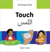 Cover image of Touch =