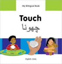 Cover image of Touch =