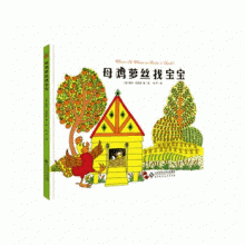 Cover image of [Mu ji Luosi zhao bao bao] =