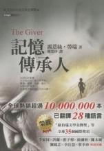 Cover image of The giver