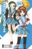 Cover image of The melancholy of Haruhi Suzumiya