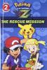 Cover image of The rescue mission