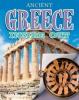 Cover image of Ancient Greece inside out