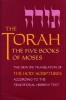 Cover image of The Torah