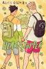 Cover image of Heartstopper