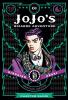 Cover image of JoJo's bizarre adventure