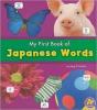 Cover image of My first book of Japanese words