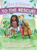 Cover image of Shai & Emmie star in To the rescue!