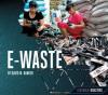 Cover image of E-waste