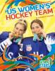 Cover image of US women's hockey team