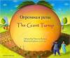 Cover image of The giant turnip