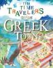 Cover image of Greek town