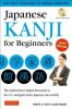 Cover image of Japanese kanji for beginners
