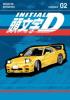 Cover image of Initial D omnibus